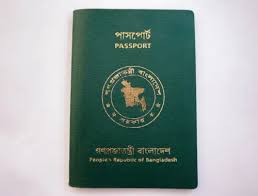 Passport Application